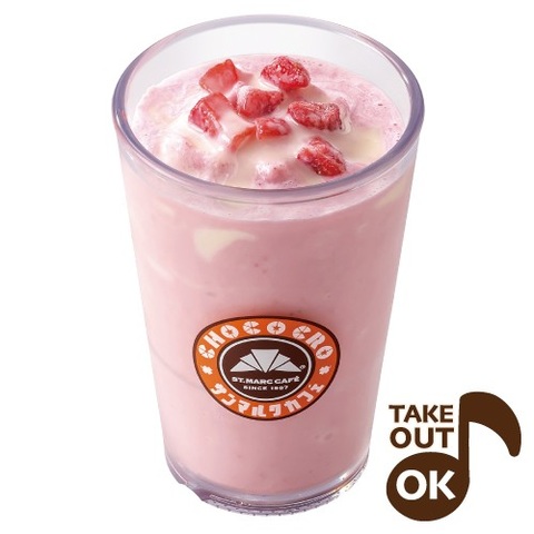 練乳いちごバナナスムージー｜サンマルクカフェのショップ