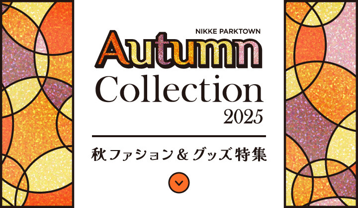 2025 autumncollection