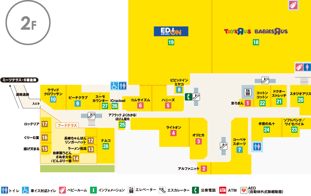 ニッケパークタウン本館2Fフロアマップ
