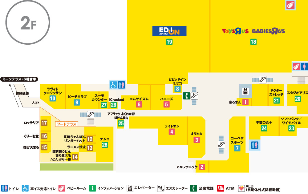 ニッケパークタウン本館2Fフロアマップ