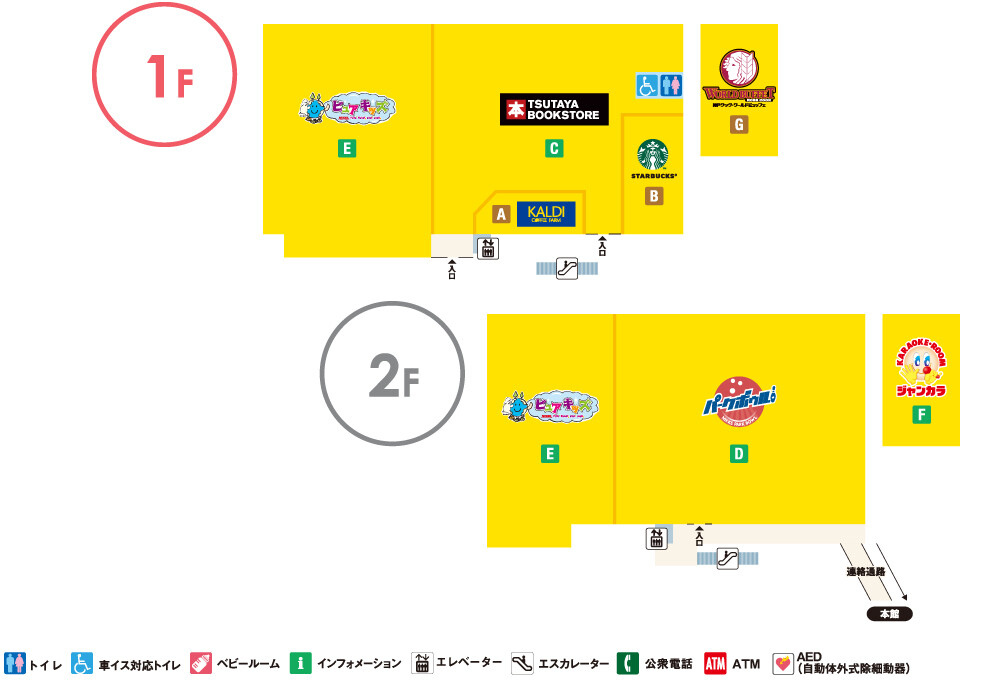 ニッケパークタウンミーツテラスフロアマップ