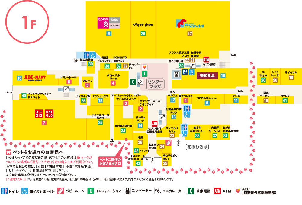 ニッケパークタウン本館1F＆東エントランスゾーンフロアマップ