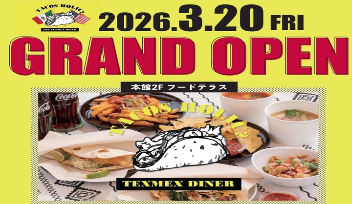 タコスオープン