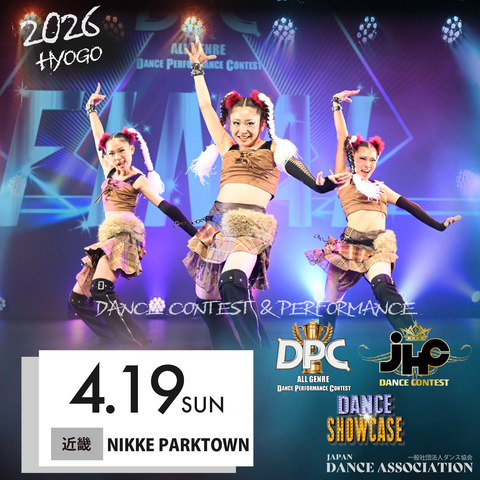 DANCE CONTEST&PERFORMANCE