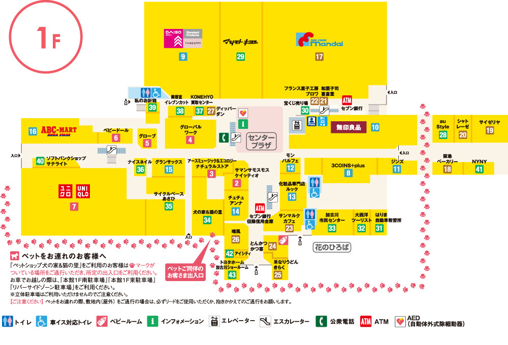 ニッケパークタウン本館1F＆東エントランスゾーンフロアマップ